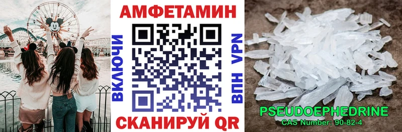 наркота Салаир АМФЕТАМИН VHQ