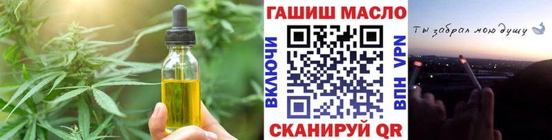 сколько стоит Салаир OMG tor Canna-Cookies марихуана