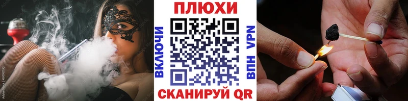 ГАШИШ гарик  как найти наркотики  Салаир 