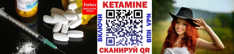 КЕТАМИН ketamine  Салаир 