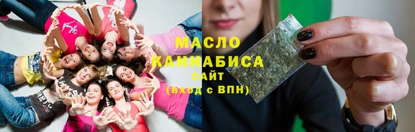 дистиллят марихуана Осташков