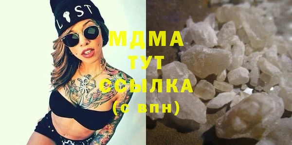 дистиллят марихуана Осташков