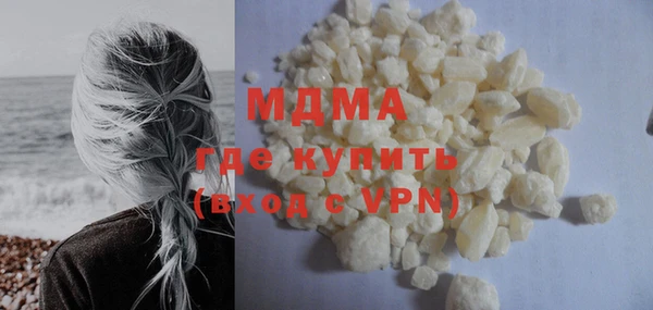 тгк Осинники