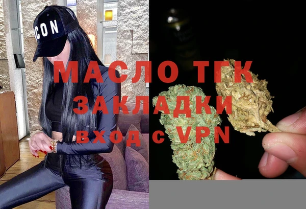 apvp Грязовец
