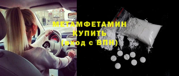 тгк Осинники