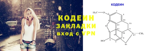 дистиллят марихуана Осташков