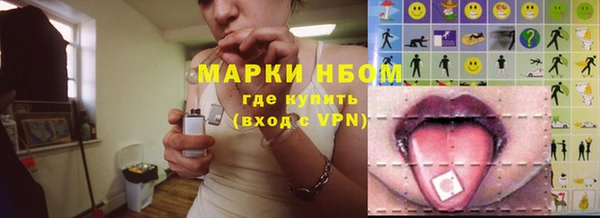 тгк Осинники