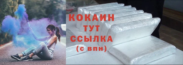 марки nbome Губаха