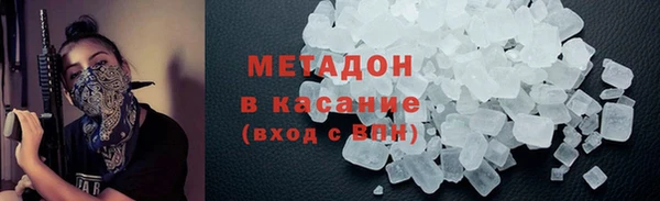 тгк Осинники