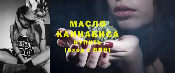 тгк Осинники