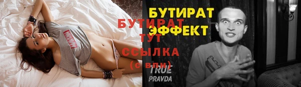 дистиллят марихуана Осташков