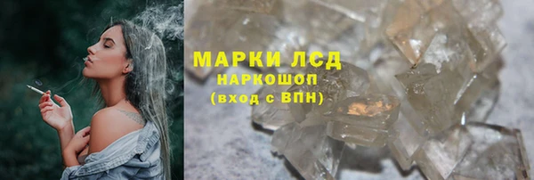 дистиллят марихуана Осташков