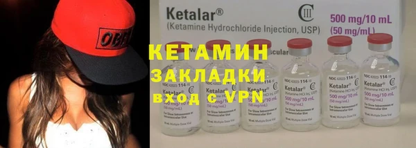 дистиллят марихуана Осташков