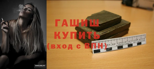 тгк Осинники