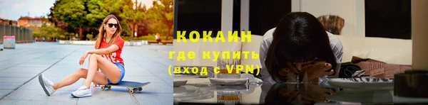 марки nbome Губаха