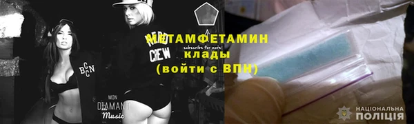 марки nbome Губаха