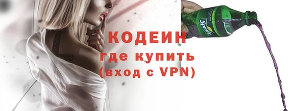 тгк Осинники