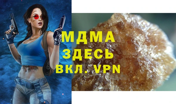 кокаин VHQ Грязи