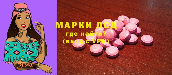 тгк Осинники