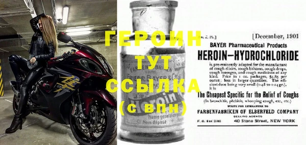 дистиллят марихуана Осташков