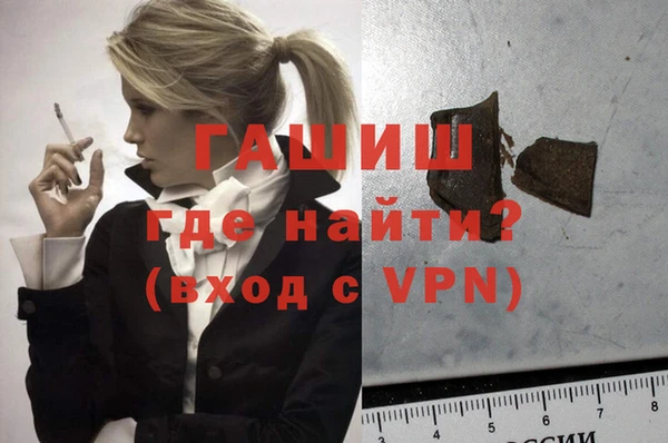 apvp Грязовец