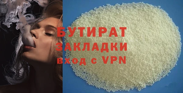 шишки Остров