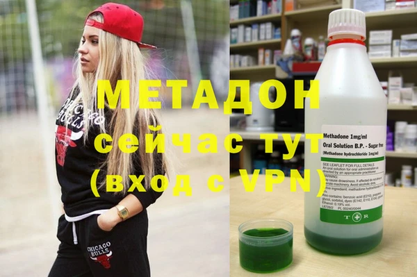 дистиллят марихуана Осташков