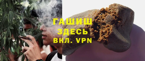 дистиллят марихуана Осташков