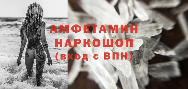 apvp Грязовец
