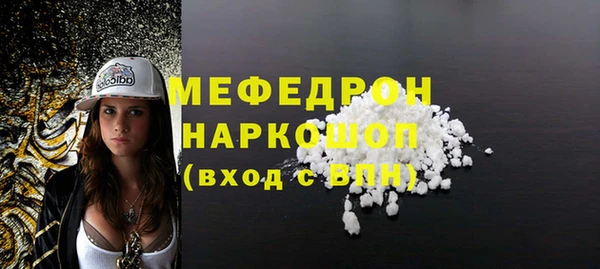 кокаин VHQ Грязи