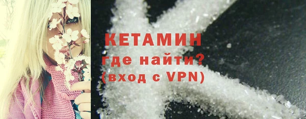 тгк Осинники