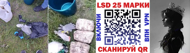 ЛСД экстази кислота  Салаир 
