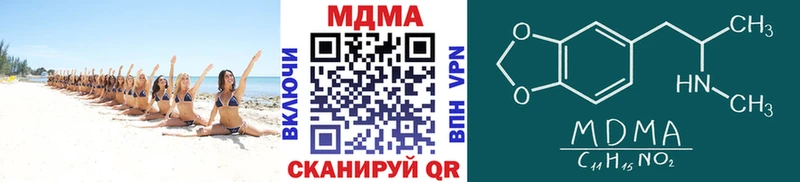где можно купить   Салаир  МДМА VHQ 