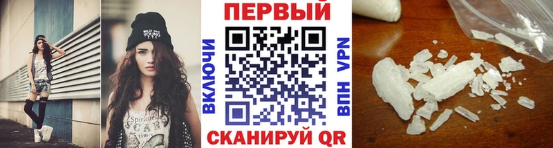 МЕТАМФЕТАМИН кристалл  цены наркотик  Салаир 