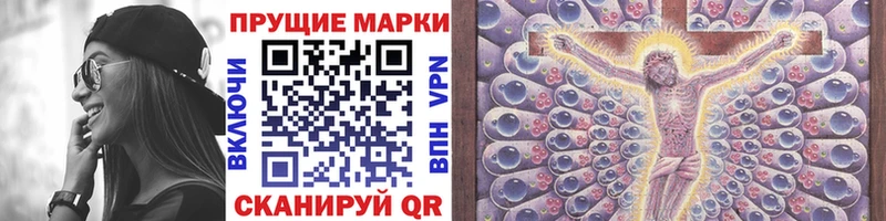 сколько стоит  Салаир  Марки 25I-NBOMe 1,8мг 