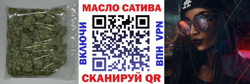 где найти наркотики  Салаир  ТГК вейп 