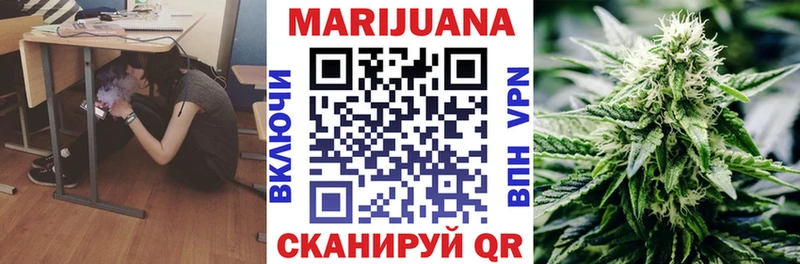 Канабис LSD WEED  мориарти как зайти  Салаир 